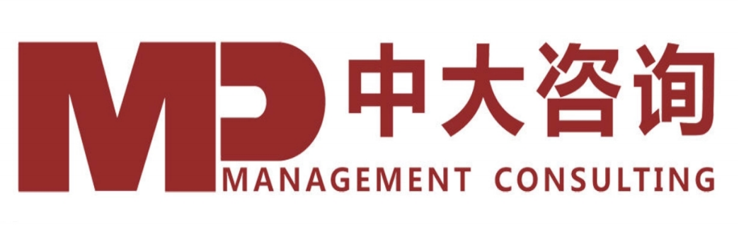 中大咨询