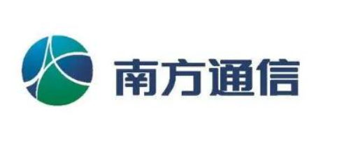 南方通信
