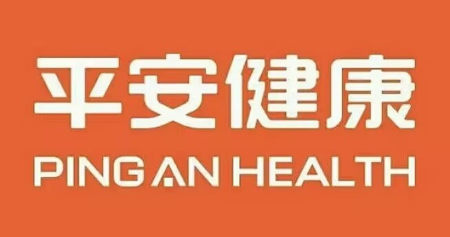 平安健康